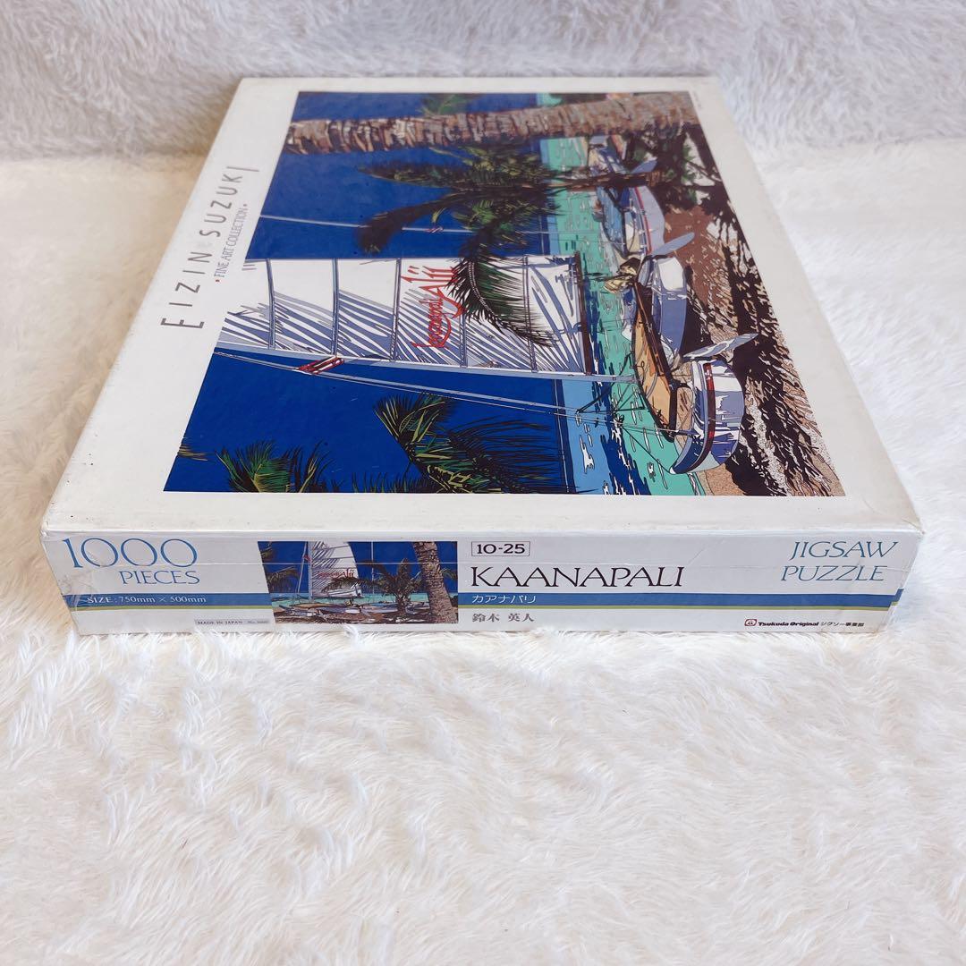 【希少/廃盤/未開封】EIZIN SUZUKI カアナパリ ジグソーパズル