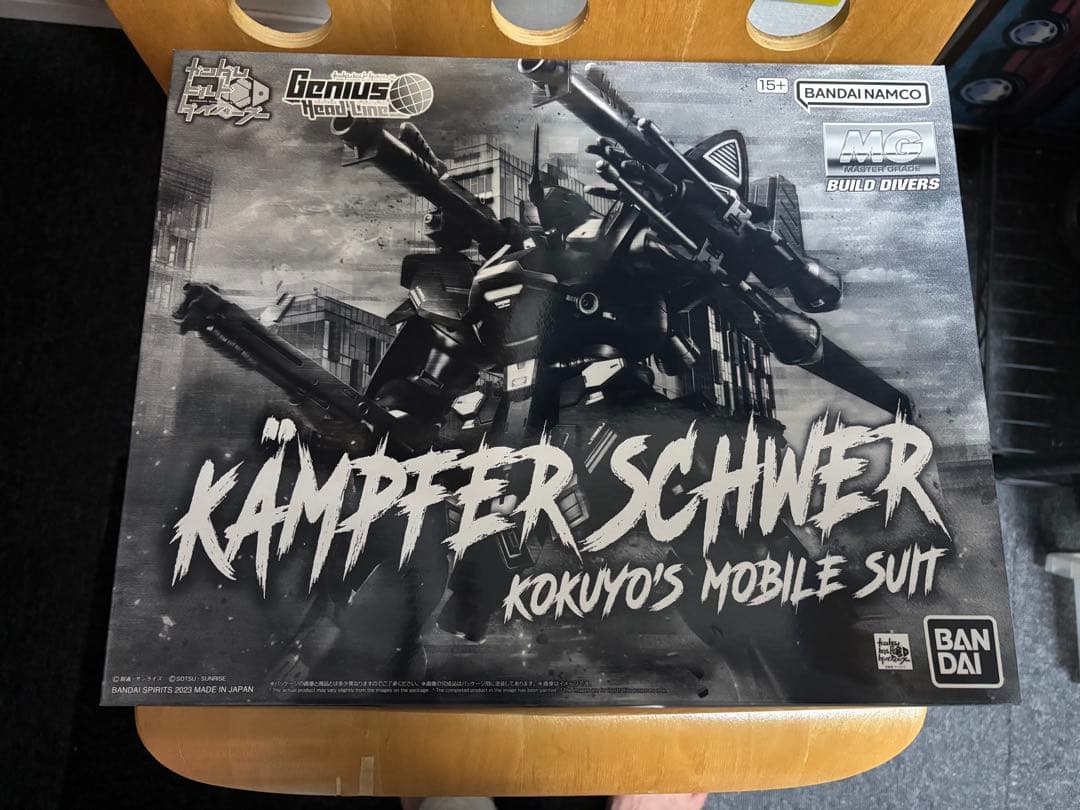 MG 1/100 ケンプファー・シュヴェーア新品