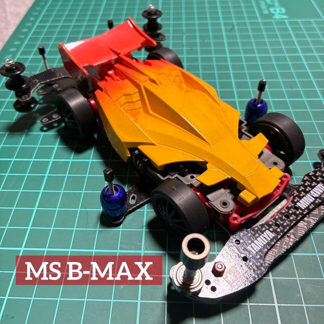 ミニ四駆 MS B-MAX