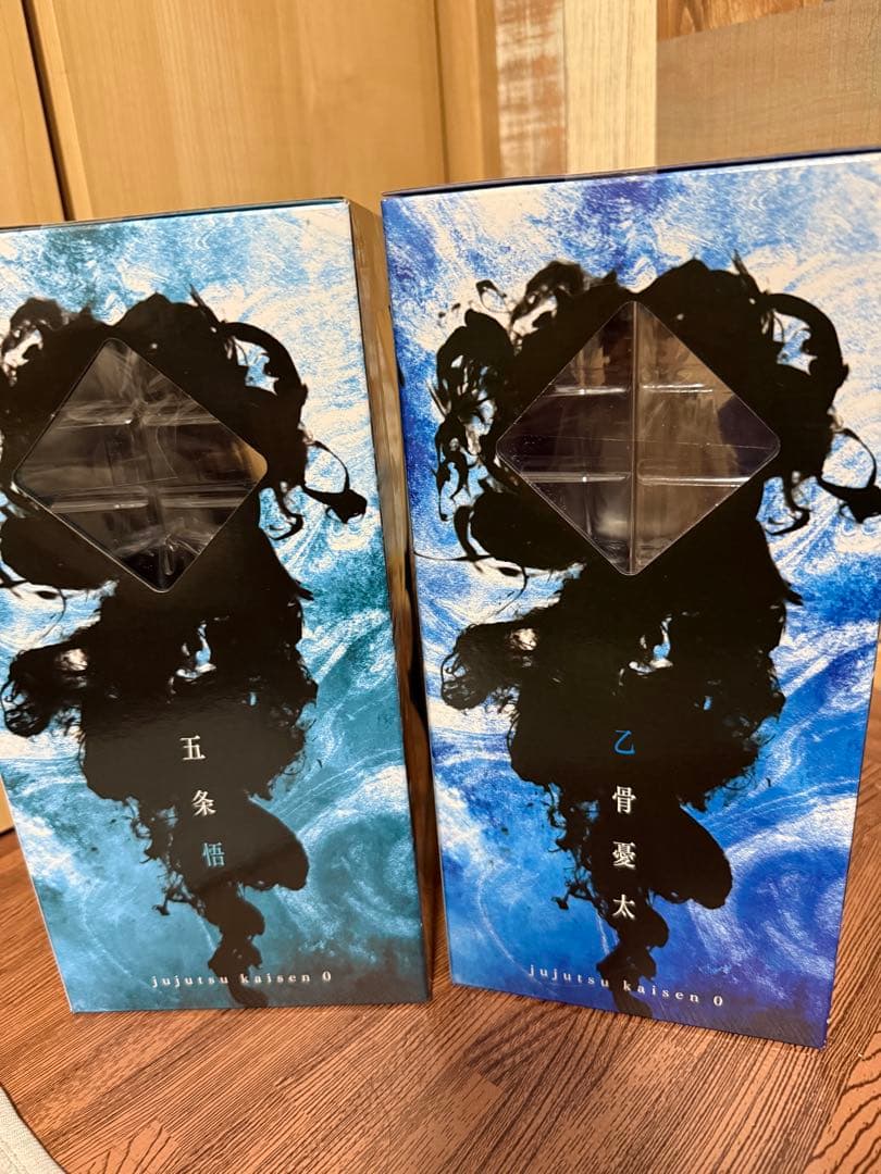 劇場版 呪術廻戦 -1224-フィギュアセット A賞 B賞 一番くじ