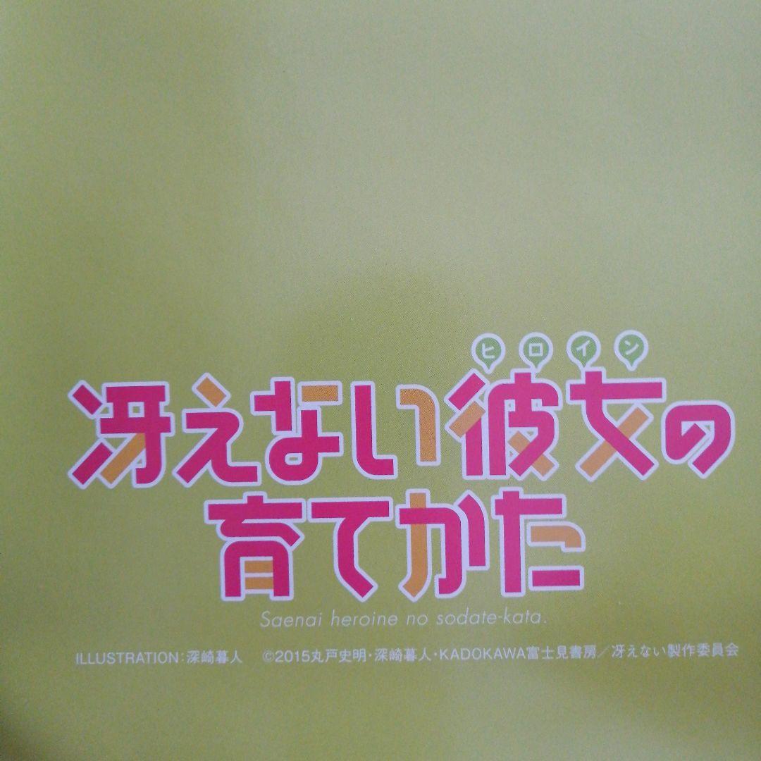 澤村・スペンサー・英梨々 冴えない彼女の育てかた　CD　ポスター　2点セット