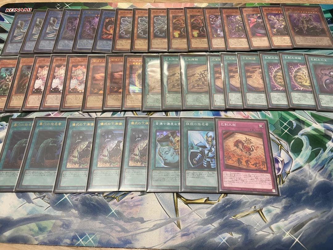 遊戯王ミツルギ構築デッキ即日！