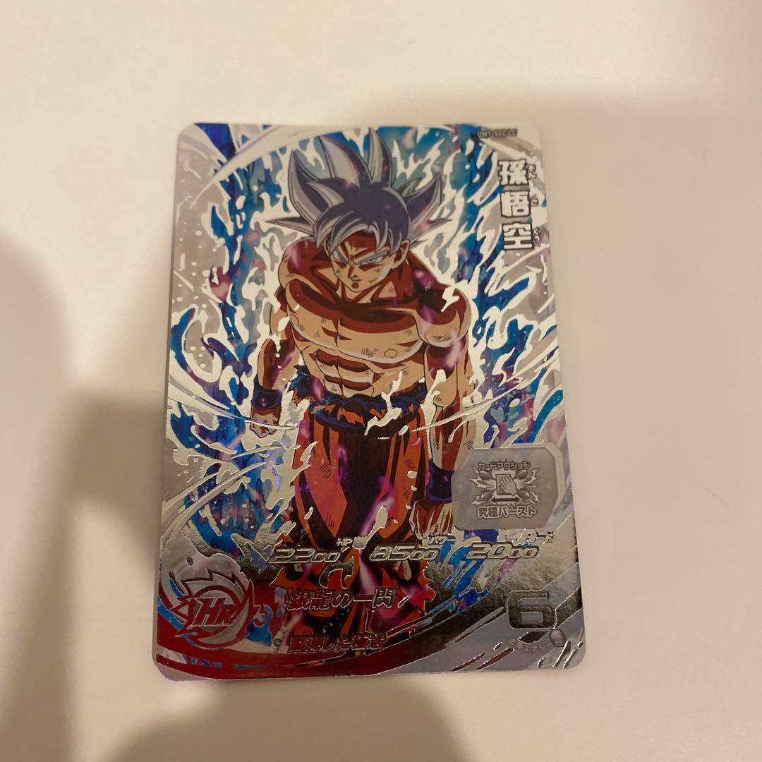 スーパードラゴンボールヒーローズ　ドラヒ　UM1-SEC LC　孫悟空