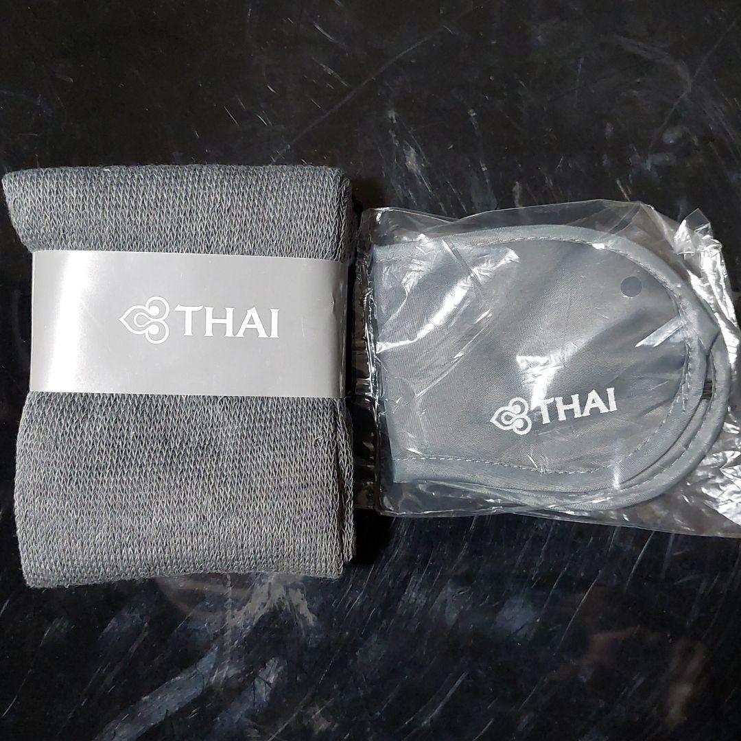 タイ航空ビジネスクラスオリジナルアメニティ