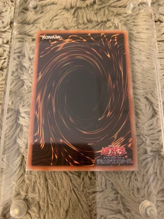 No.878 遊戯王 美品 暗黒騎士ガイア レリーフ PH-52