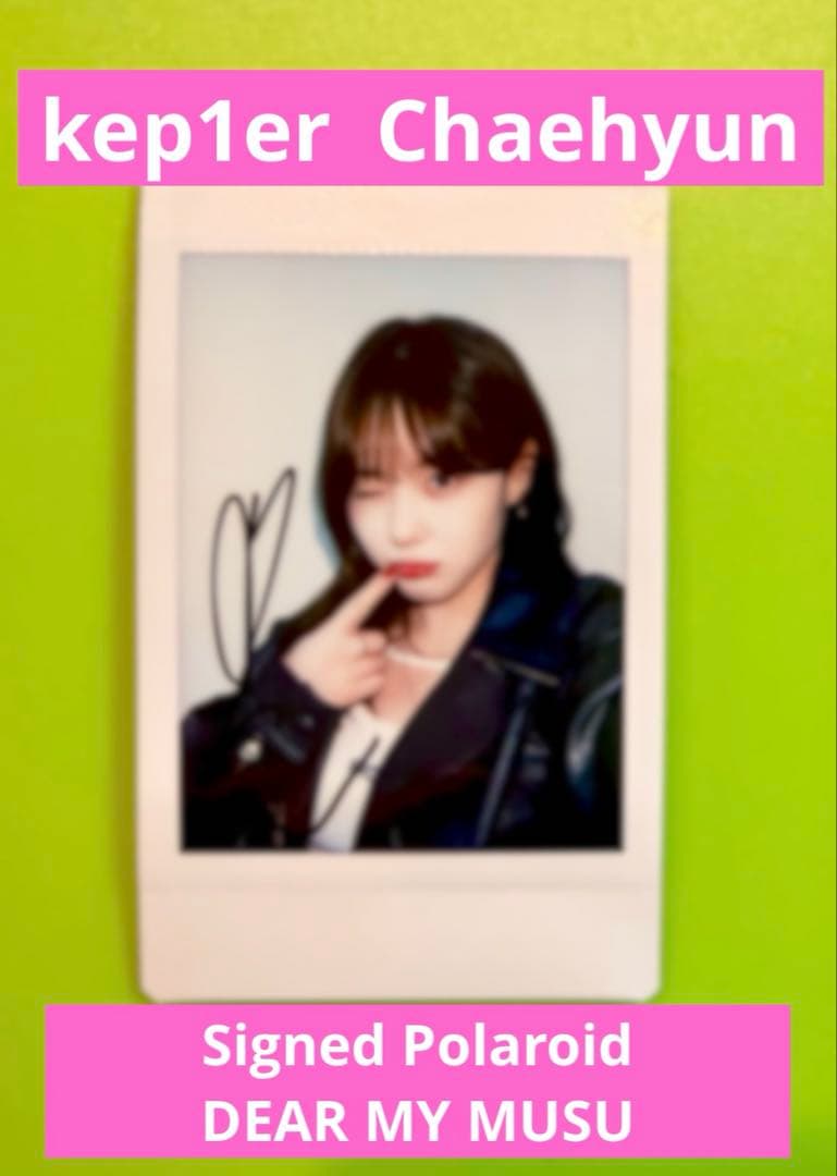 kep1er Chaehyun チェヒョン DMM 直筆 サイン ポラロイド