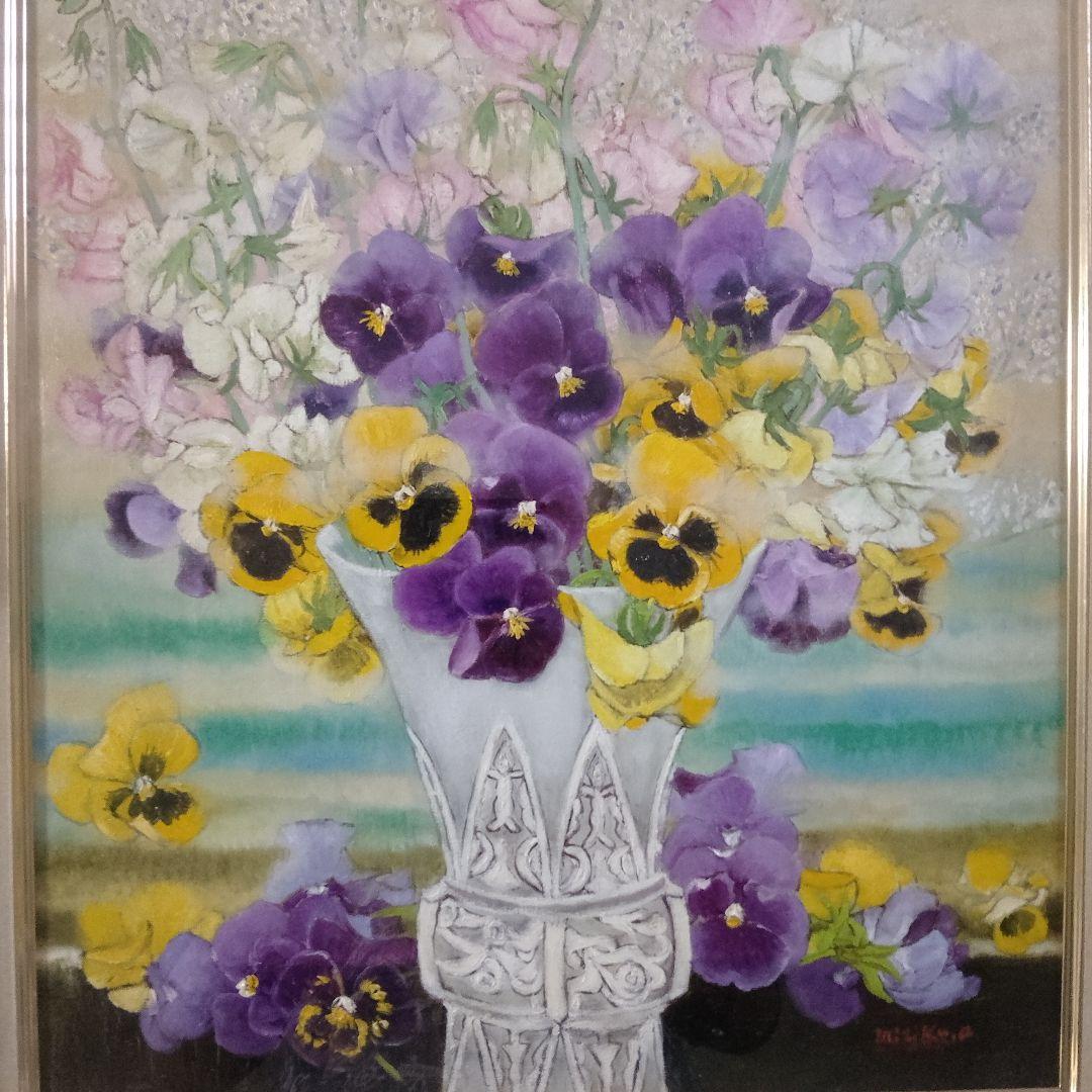 相澤道子　油彩画 F10号『パンジー』直筆サイン入 二科会審査委員