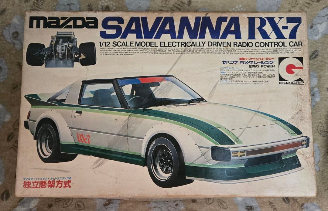 【未組立★レア】エーダイグリップ　1/12　サバンナ　RX-7