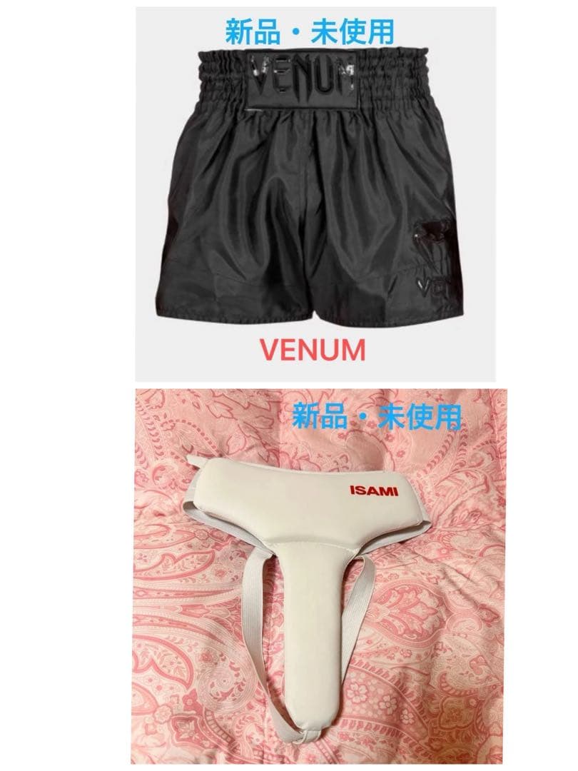 2個セット VENUM キックパンツ ISAMI 女性用アンダーガード新品未使用