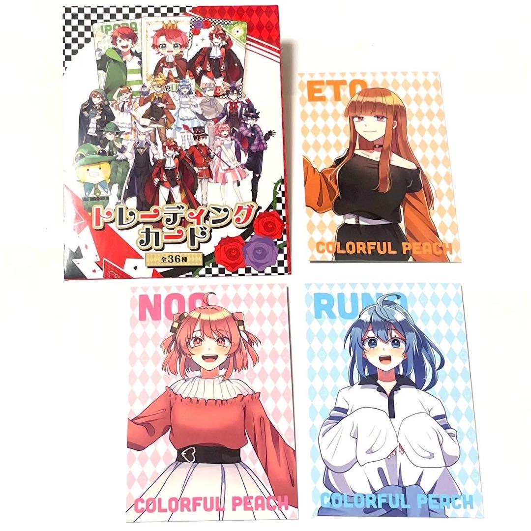 カラフルピーチ　落ちた先はワンダーランド　トレカ　3枚　るな　のあ　えと