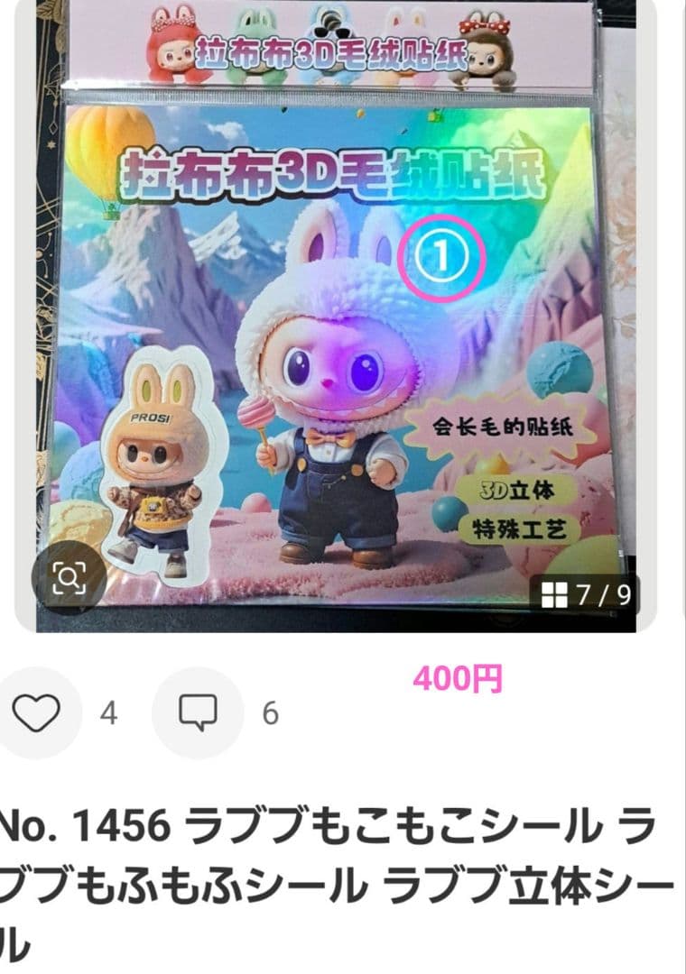 ちゃんまちゃ様