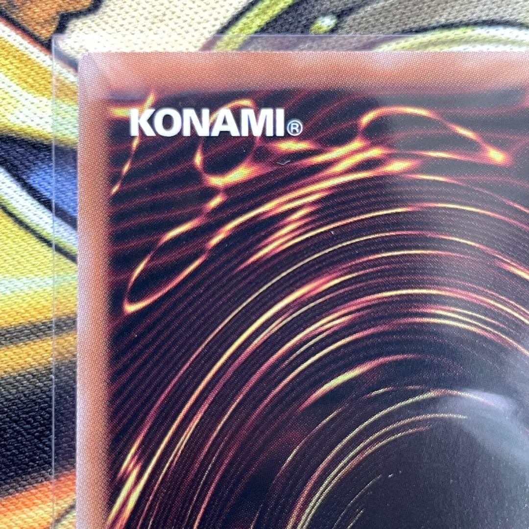 遊戯王 No.107 銀河眼の時空竜 25th シークレット 絵違い