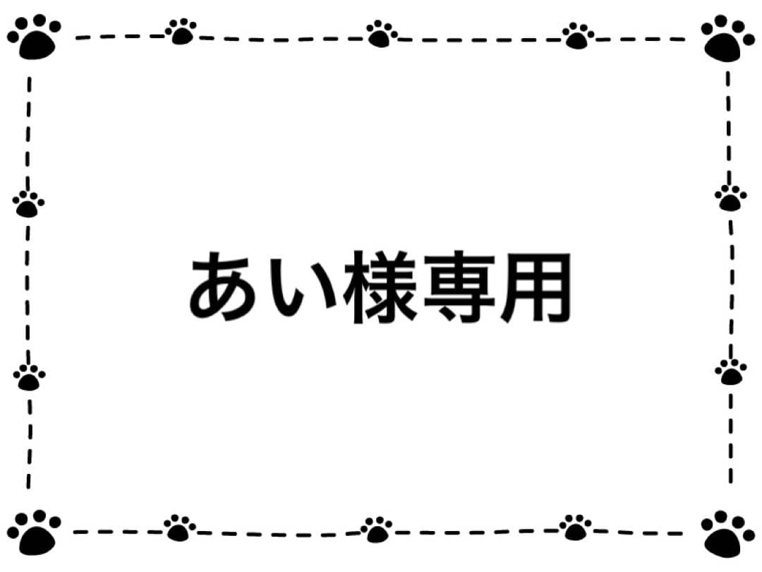 ③シュプ成犬用 全犬種 16.5kg