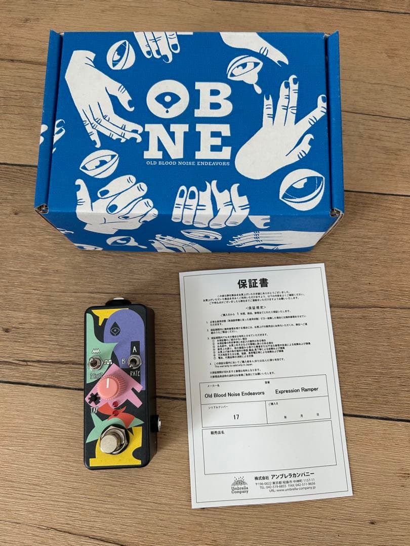 ギター OBNE Expression Ramper