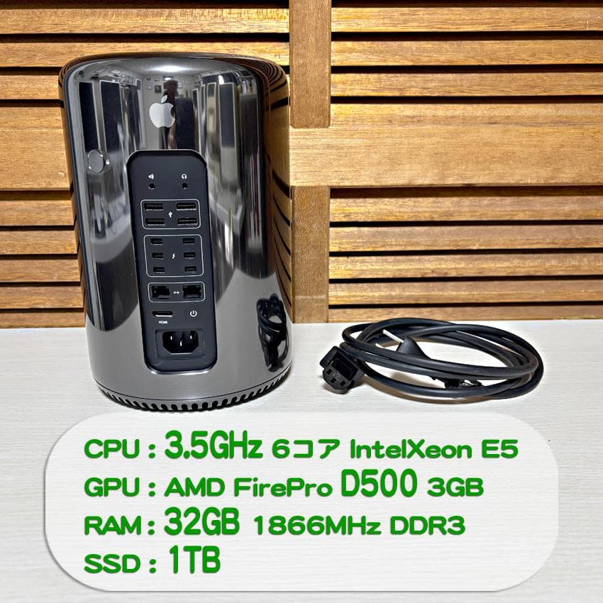 Mac Pro(Late 2013)　 3.5GHz・32GB・1TB