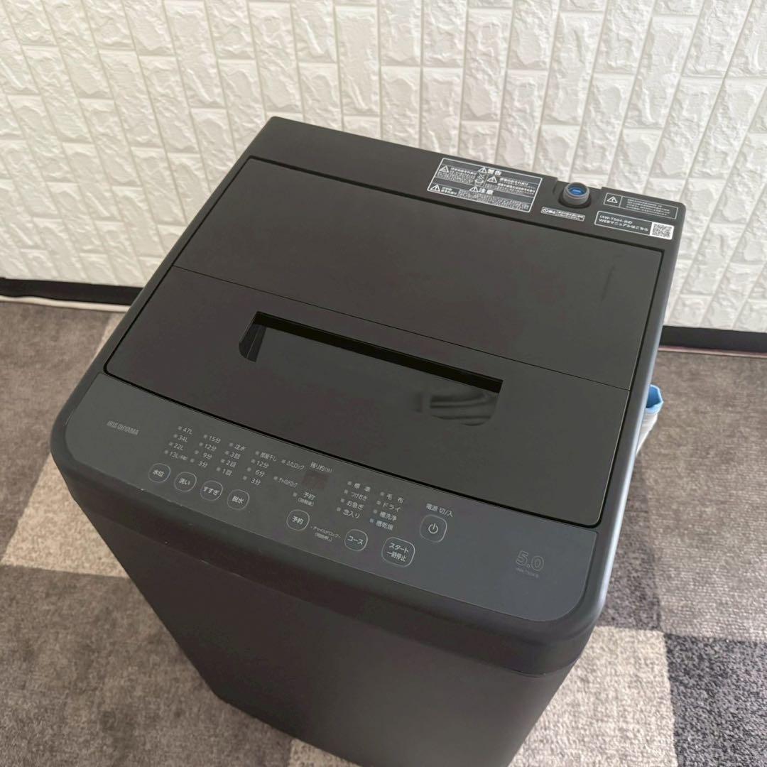 東京23区配送無料✨ブラック家電3点セット　すべて2024年製　冷蔵庫　洗濯機