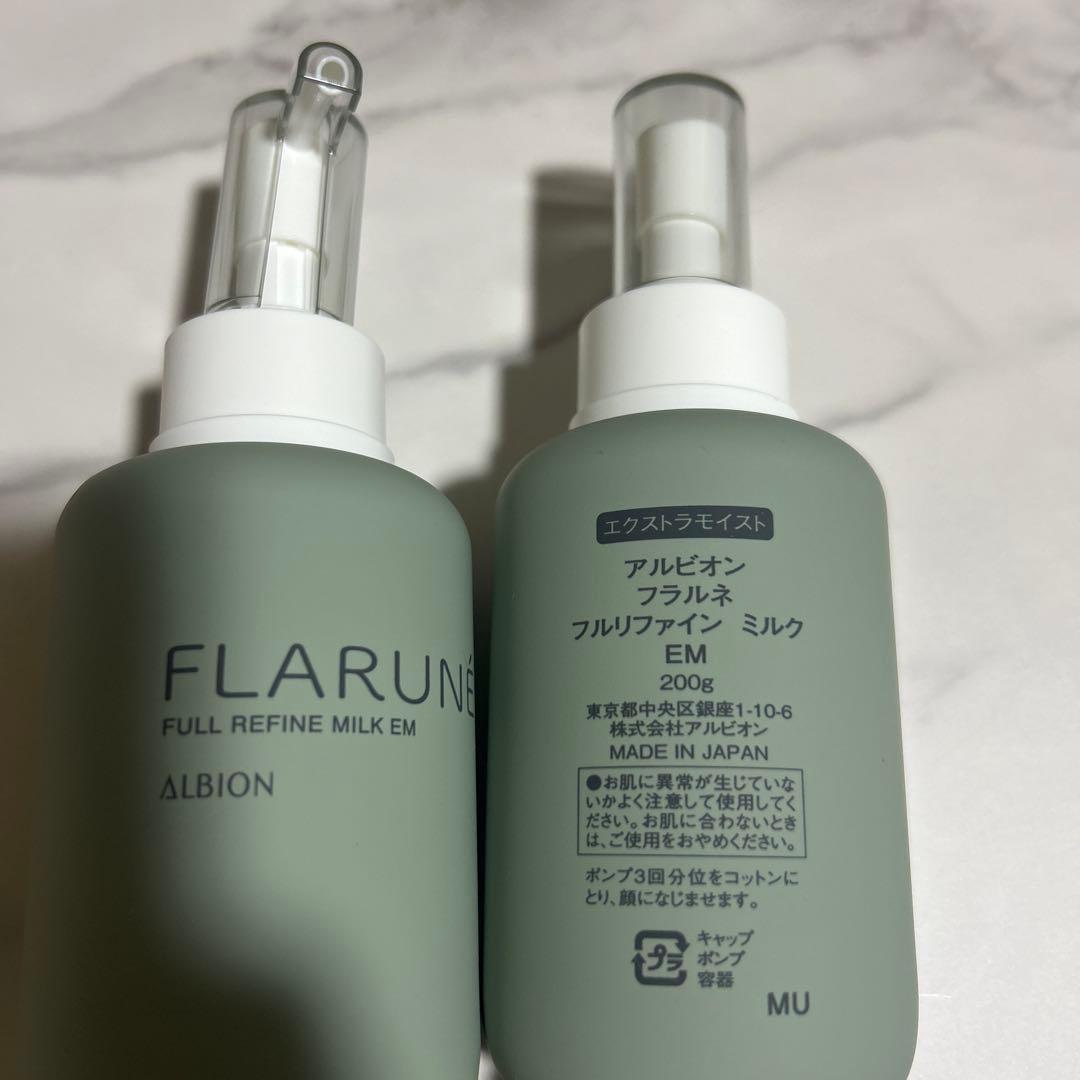 アルビオン　フラルネ　フルリファインミルク　EM 2本　乳液