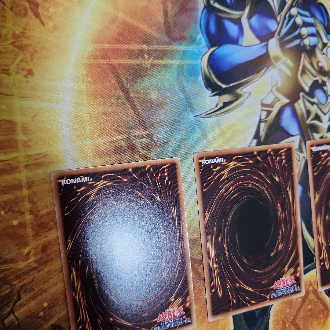 遊戯王　キラーチューンレッドシール プリズマ　３枚