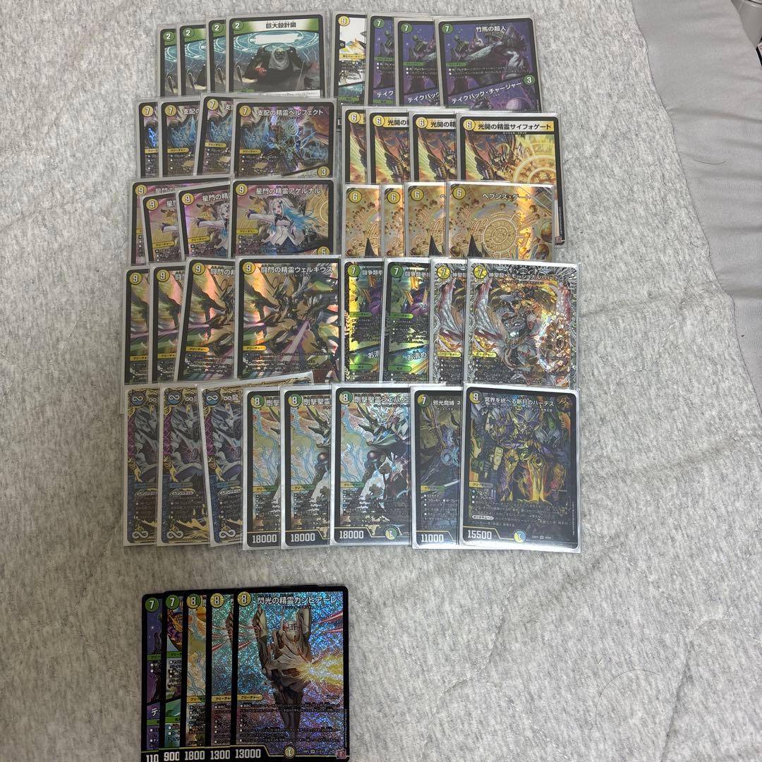 巨大天門 白緑天門 デュエマ 引退品 改造パーツ付き 微高レート