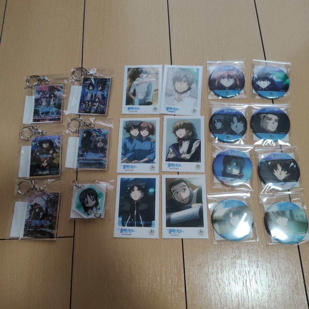 蒼穹のファフナー　くじ