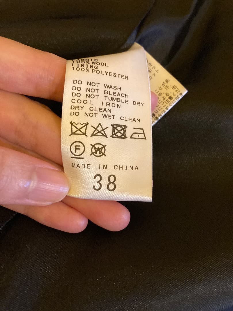 JOURNAL STANDARD チェスターコート 38