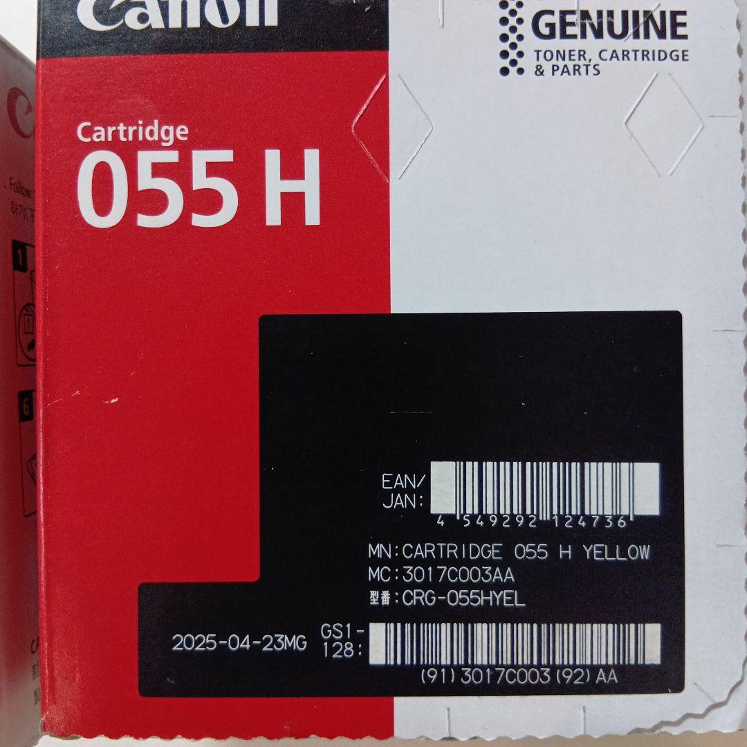 Canon CRG-055H　ブラック　イエロー