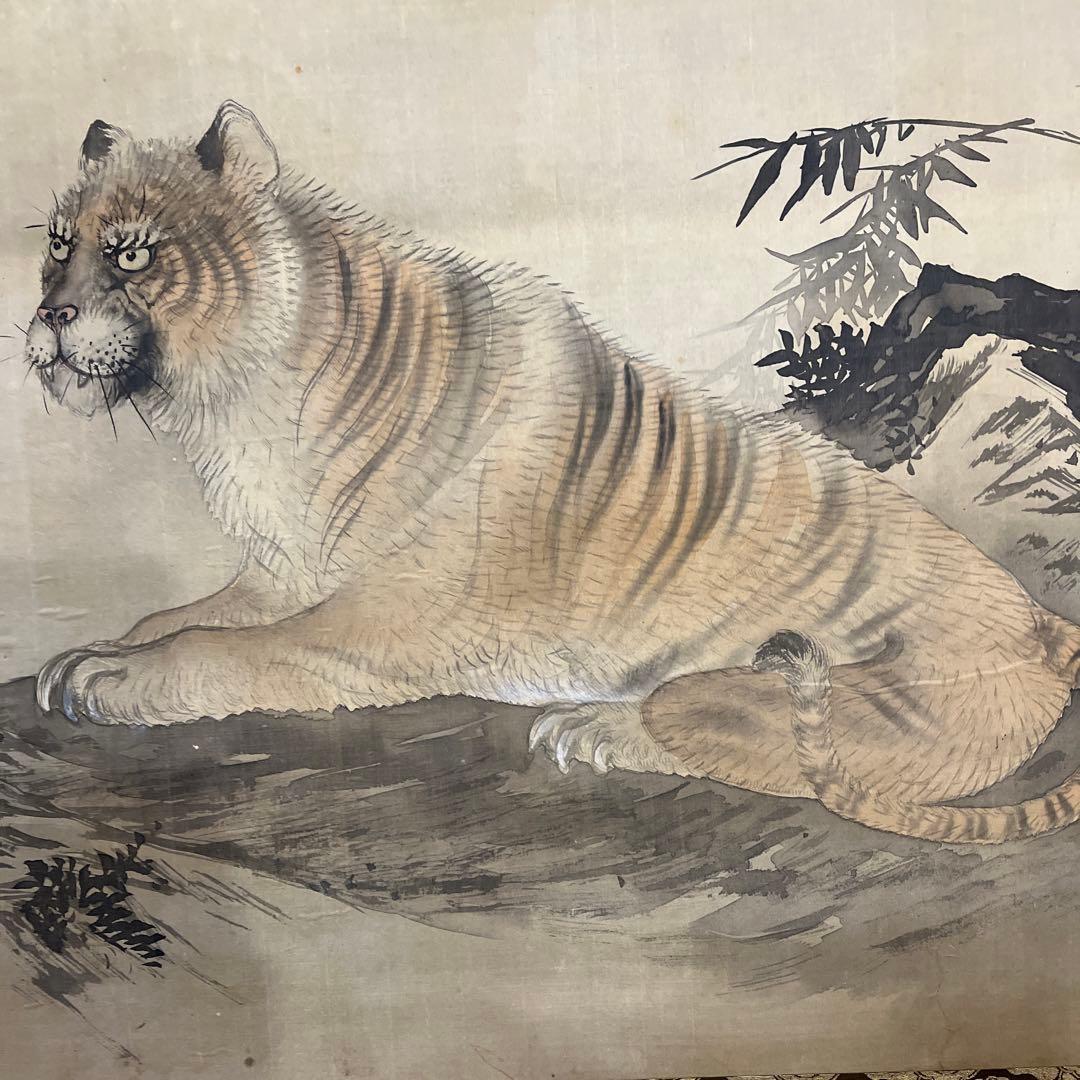 高鳳　虎　掛け軸