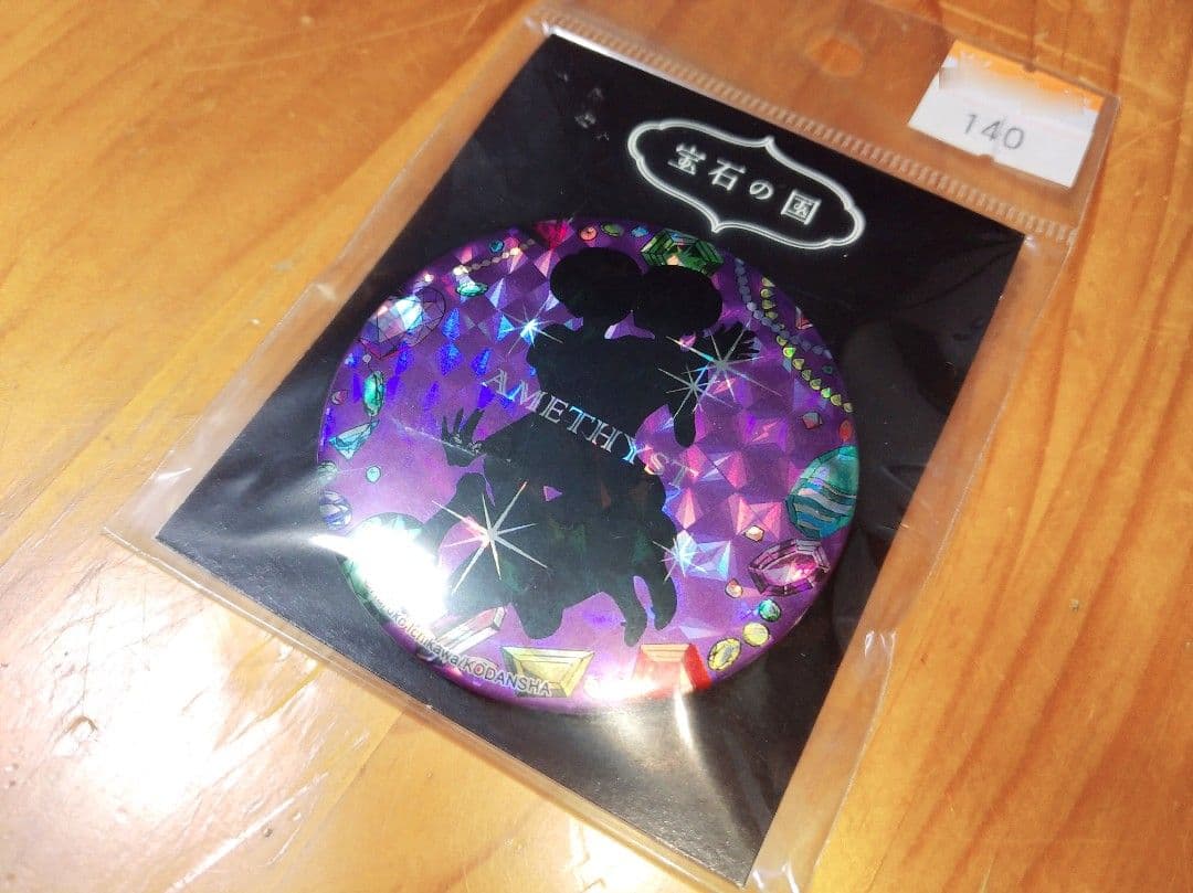 宝石の国　缶バッジ　アメシスト　ヴィレッジヴァンガード　ヴィレヴァン　アメジスト