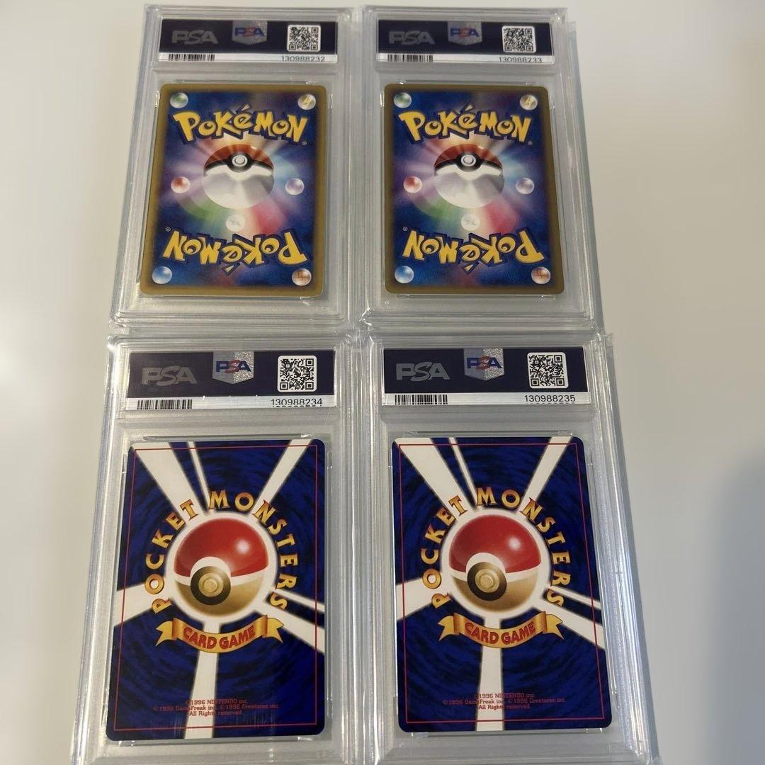 ピカチュウカードセット 1996年・2020年 EX-M