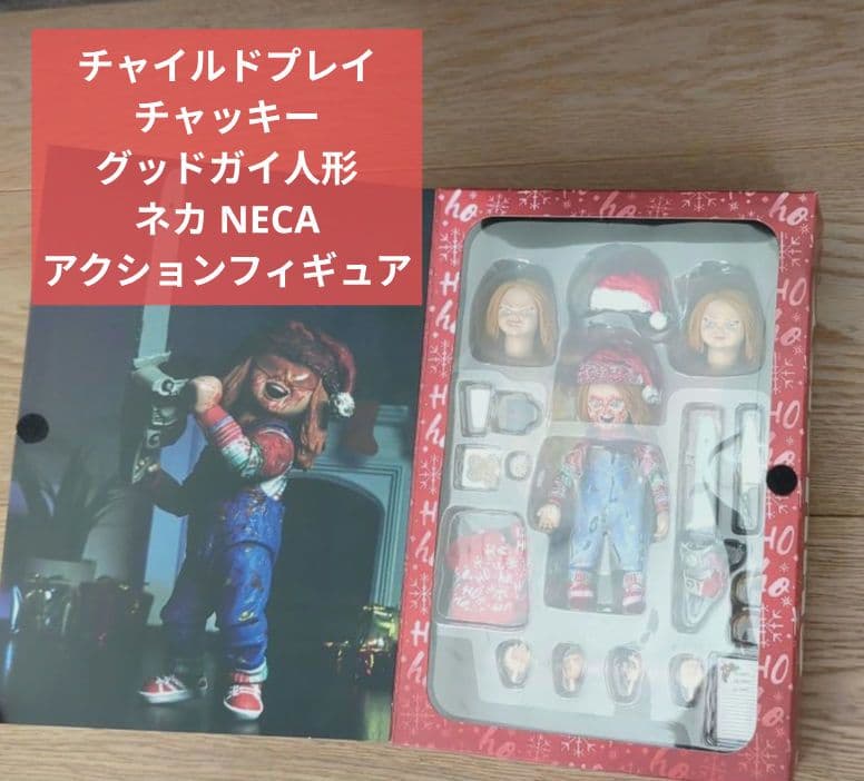 チャッキー チャイルドプレイ グッドガイ人形 ネカ NECAアクションフィギュア