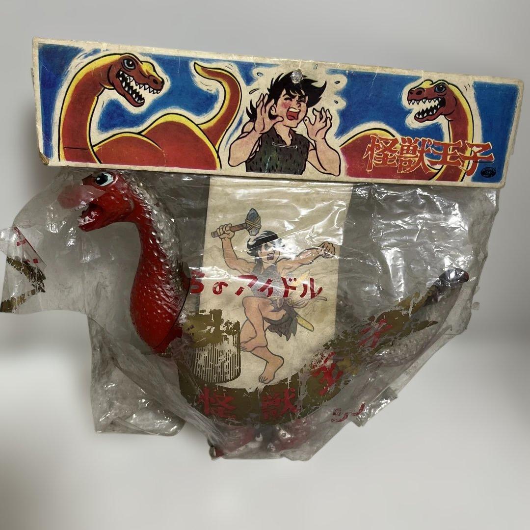 ⚠️激レア　怪獣王子　ネッシー　赤成型　当時物　野村トーイ