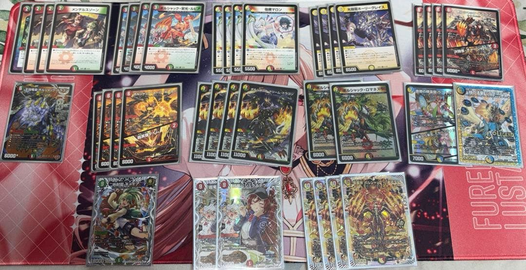 ボルシャックデッキ最終値下げ