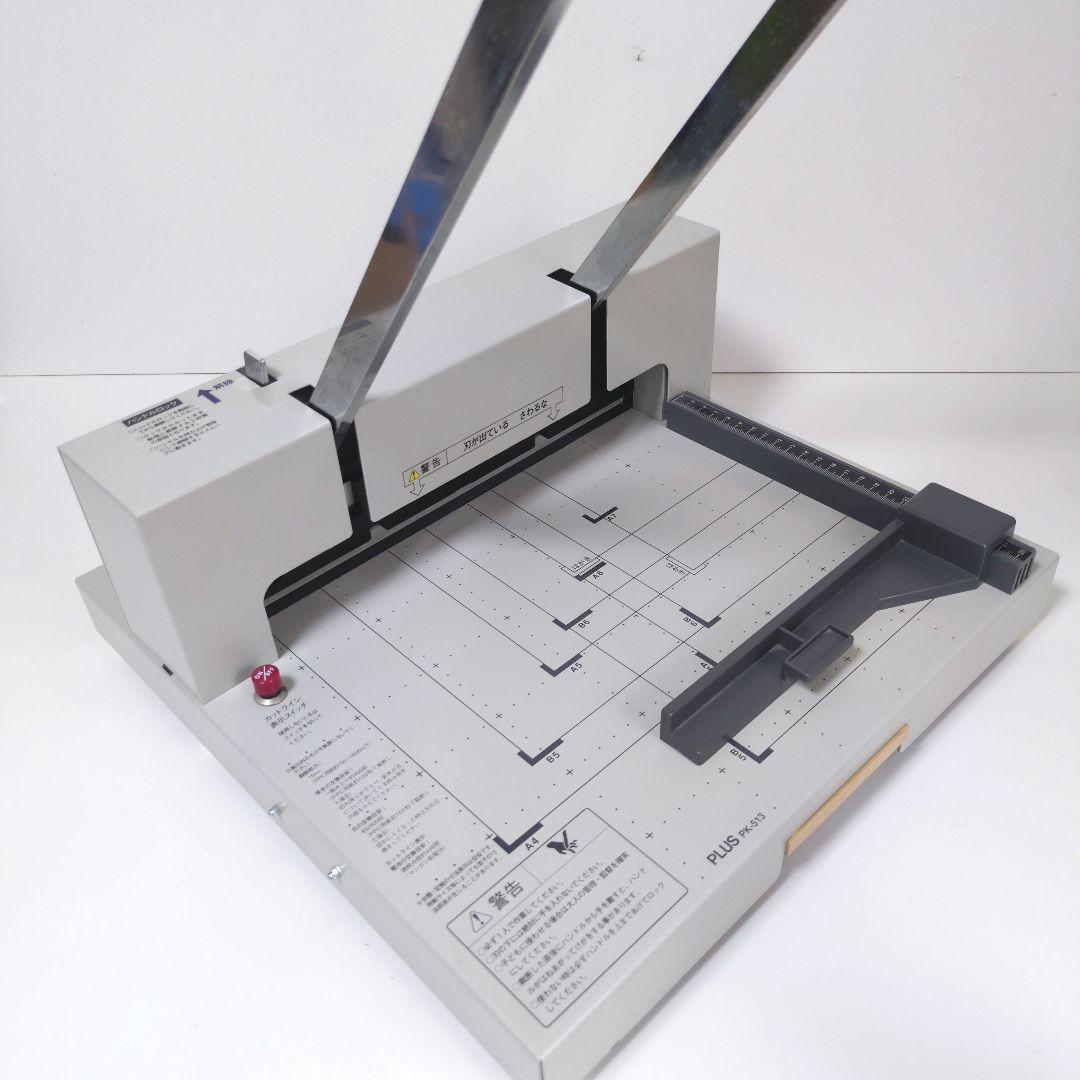 【美品】PLUSプラス PK-513 手動裁断機 A4 A5 B5対応