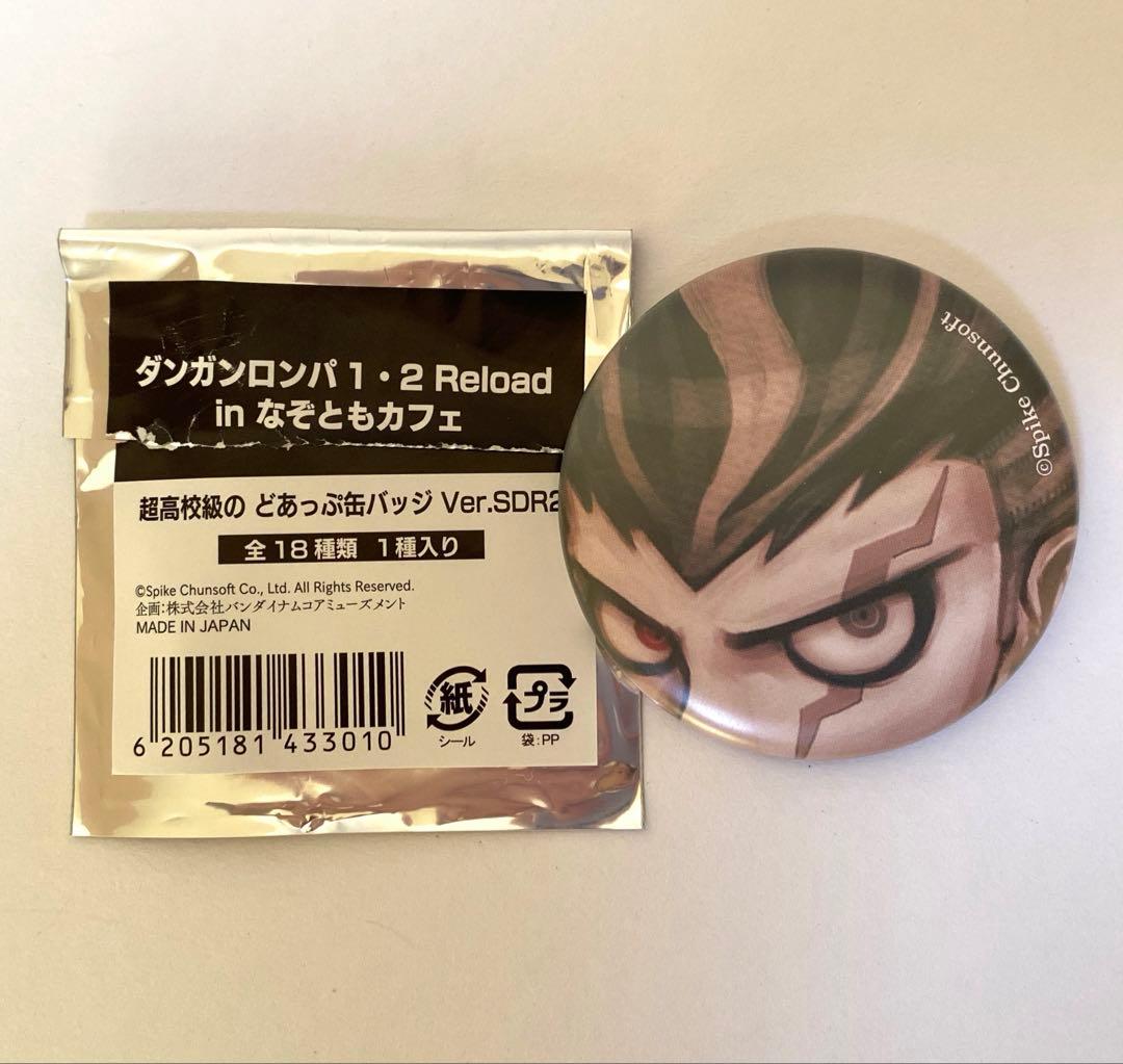 ダンガンロンパ　田中眼蛇夢 どあっぷ缶バッジなど 18点(写真1〜4のもの)