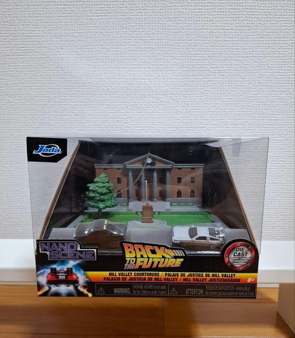 バック・トゥ・ザ・フューチャー ミニカーセット