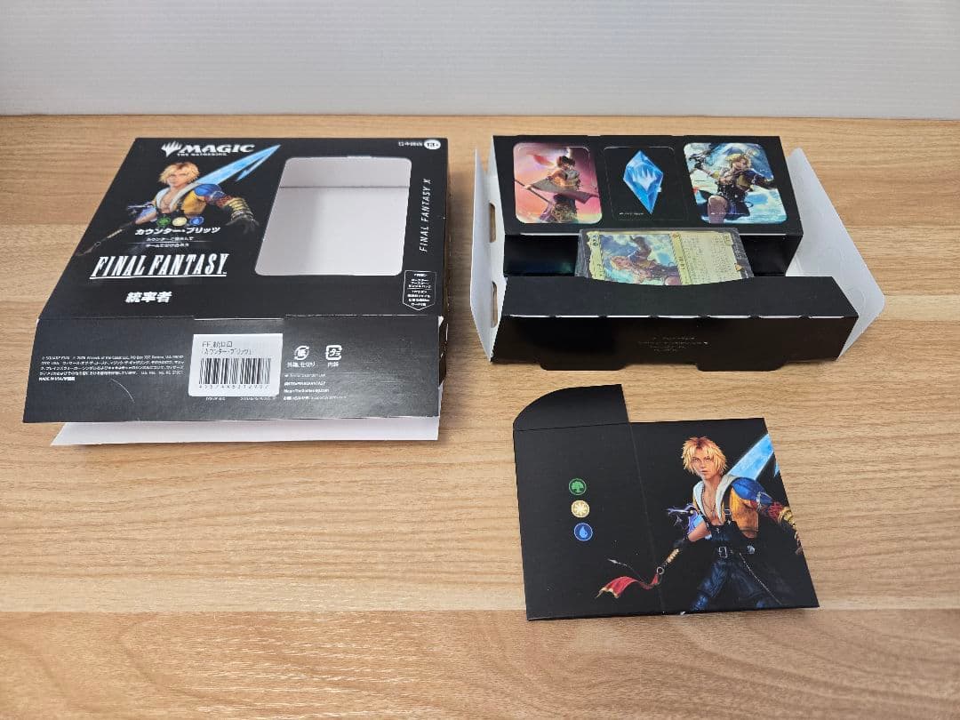 MTG FF 統率者デッキ カウンター・ブリッツ サンプルパックなし