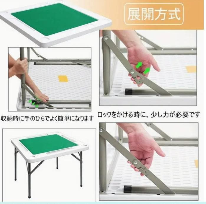 ★新品・未使用★麻雀テーブル 折りたたみ式麻雀テーブル