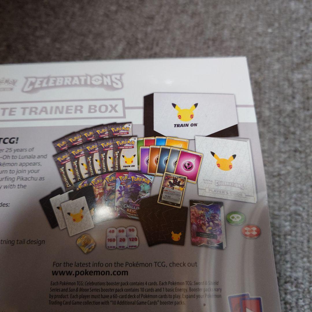 海外版 エリートトレーナーbox 未開封 シュリンク付き