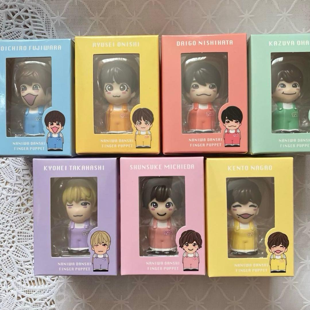 【新品未開封】なにわ男子 指人形 7体　セット