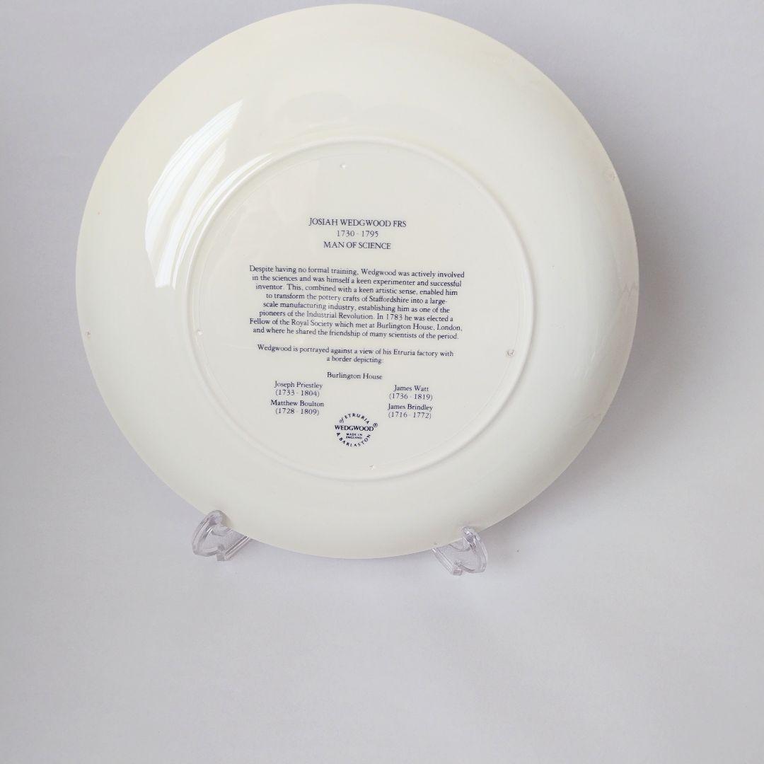 80ｓ【希少/箱付】ウェッジウッド「科学者」ジョサイア・ウェッジウッド 記念皿
