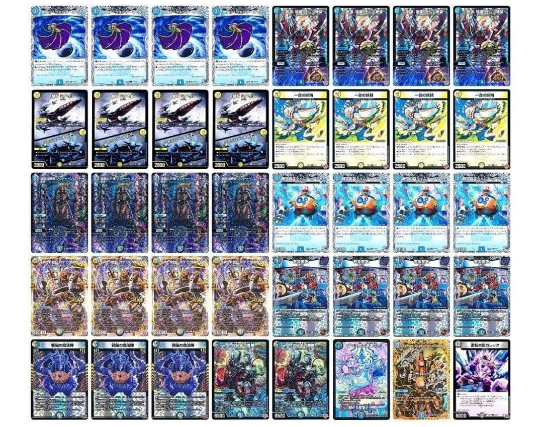 ドロマーコンプレックス 3重スリーブ