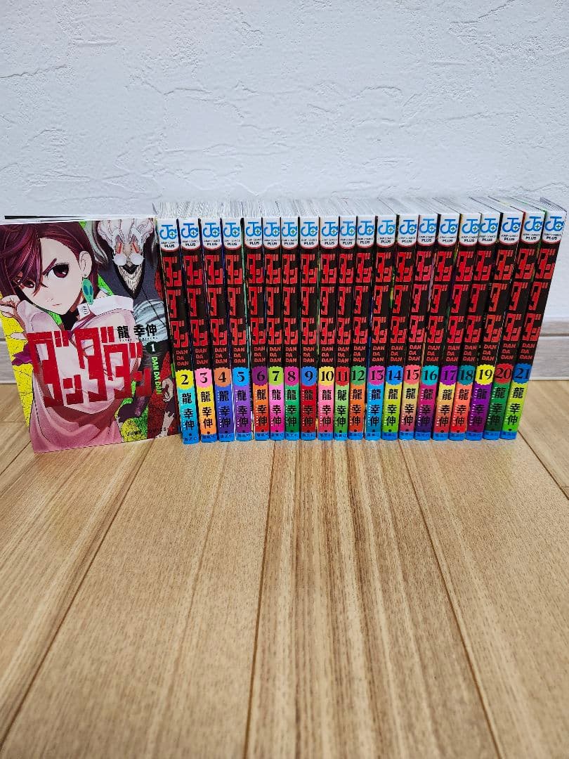 ダンダダン 1-21