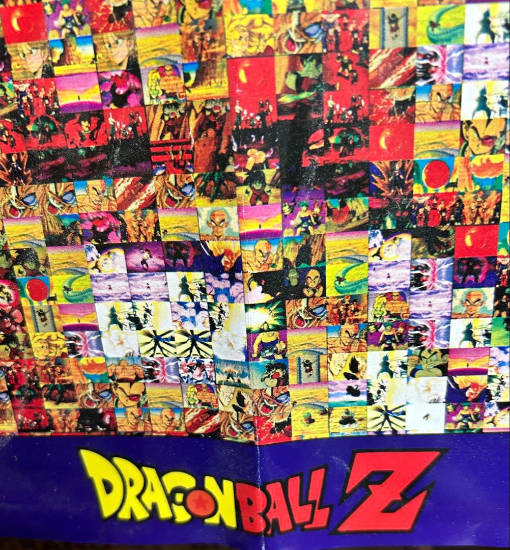 ドラゴンボール　モザイクアート　孫悟空　ポスター　超希少