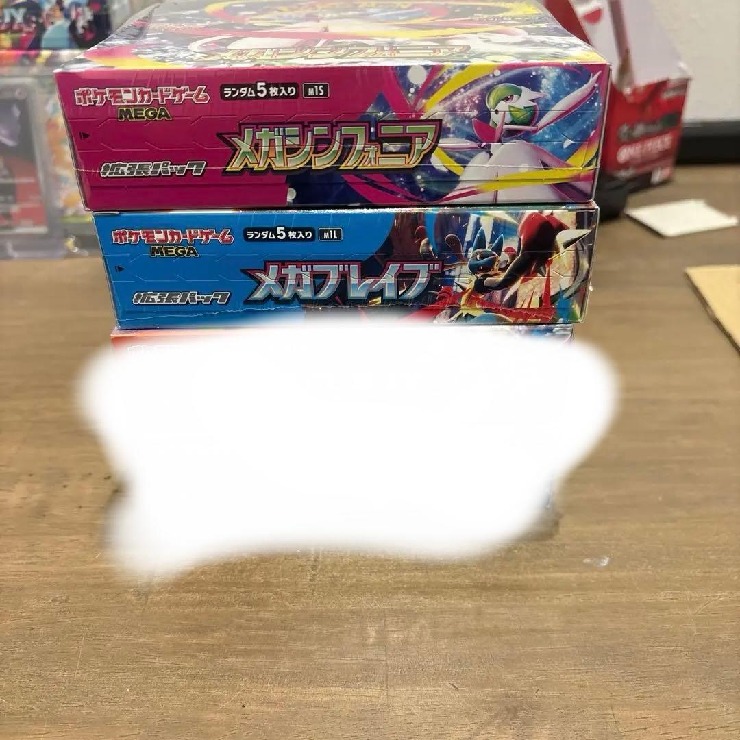 メガブレイブ メガシンフォニア インフェルノx box 他sarカード3枚セット