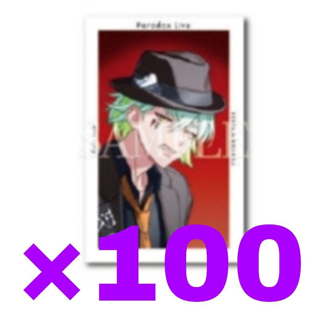 パラライ　Gプリ 御子柴　賢太　4周年