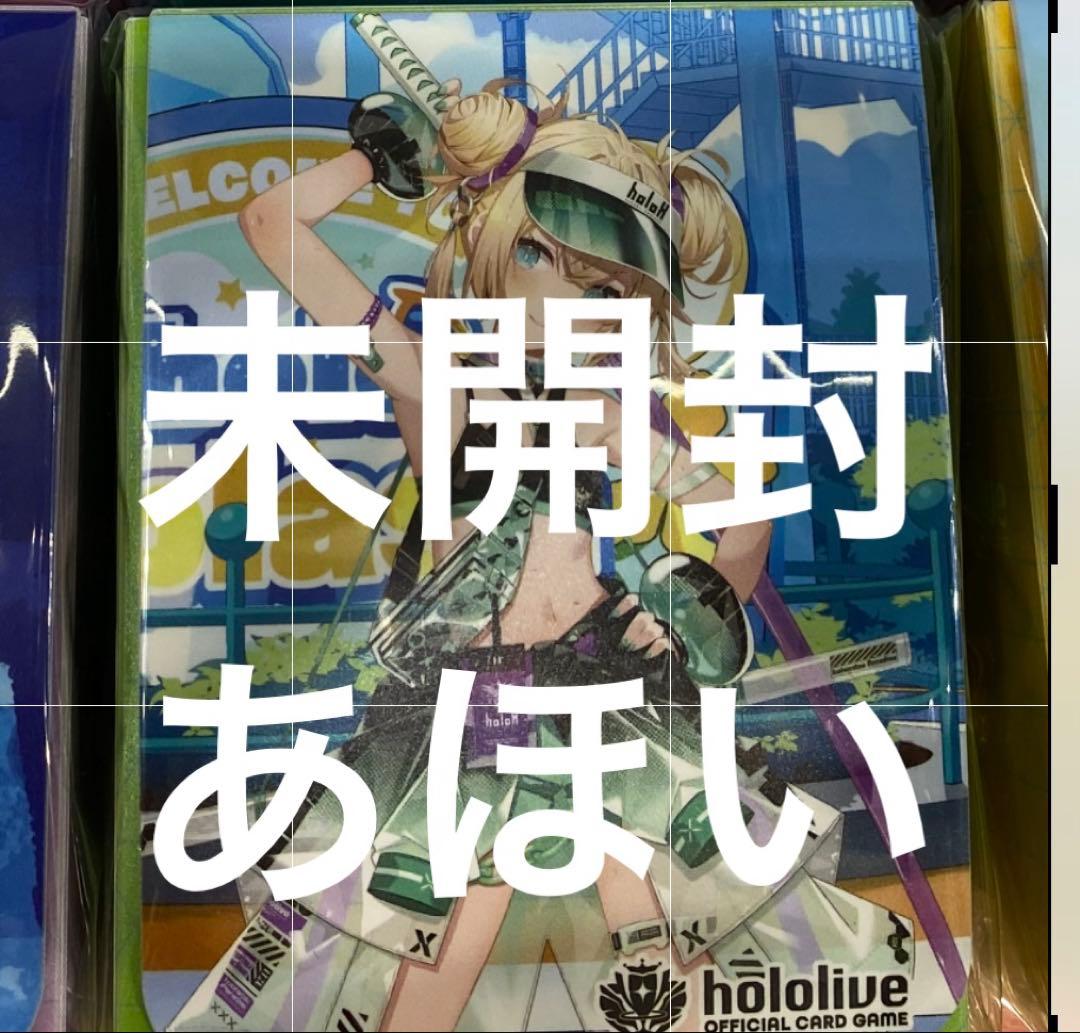 ホロライブカードゲーム　ホロカ　スタートデッキセット　ホロナツパラダイスいろは