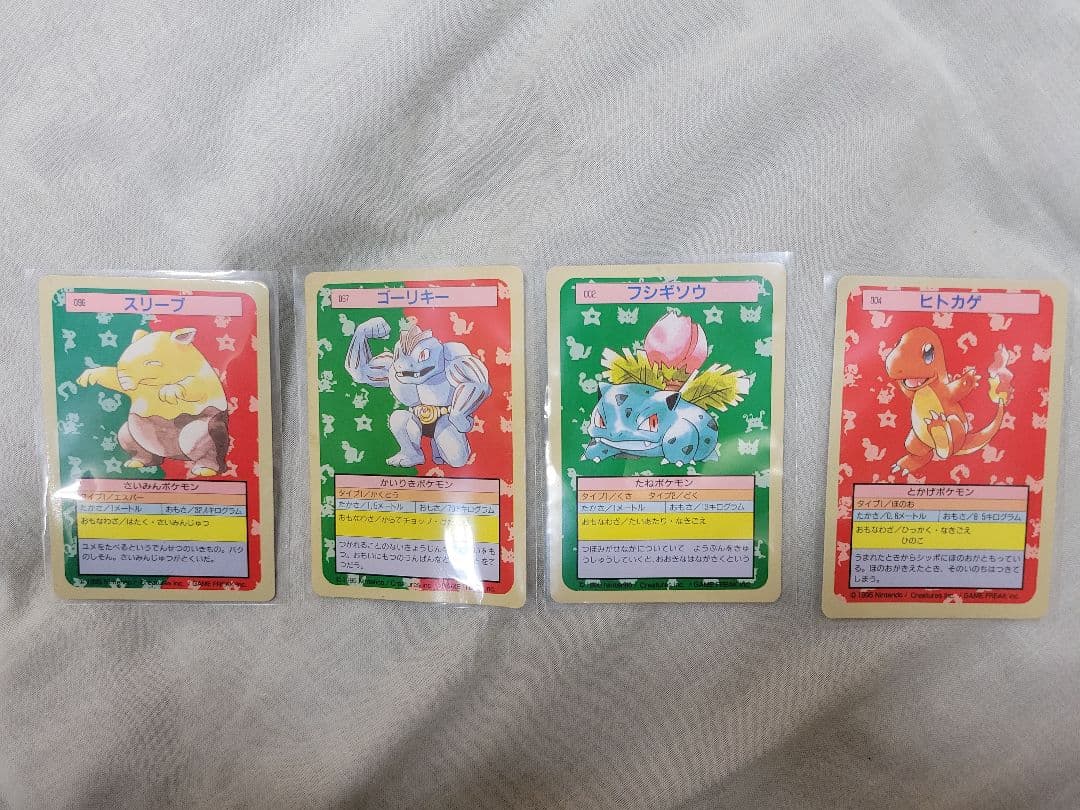 ポケモン トレーディングカードセット