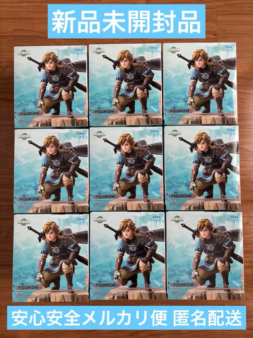 ゼルダの伝説　FiGURiZMα　リンク　フィギュア　9体セット