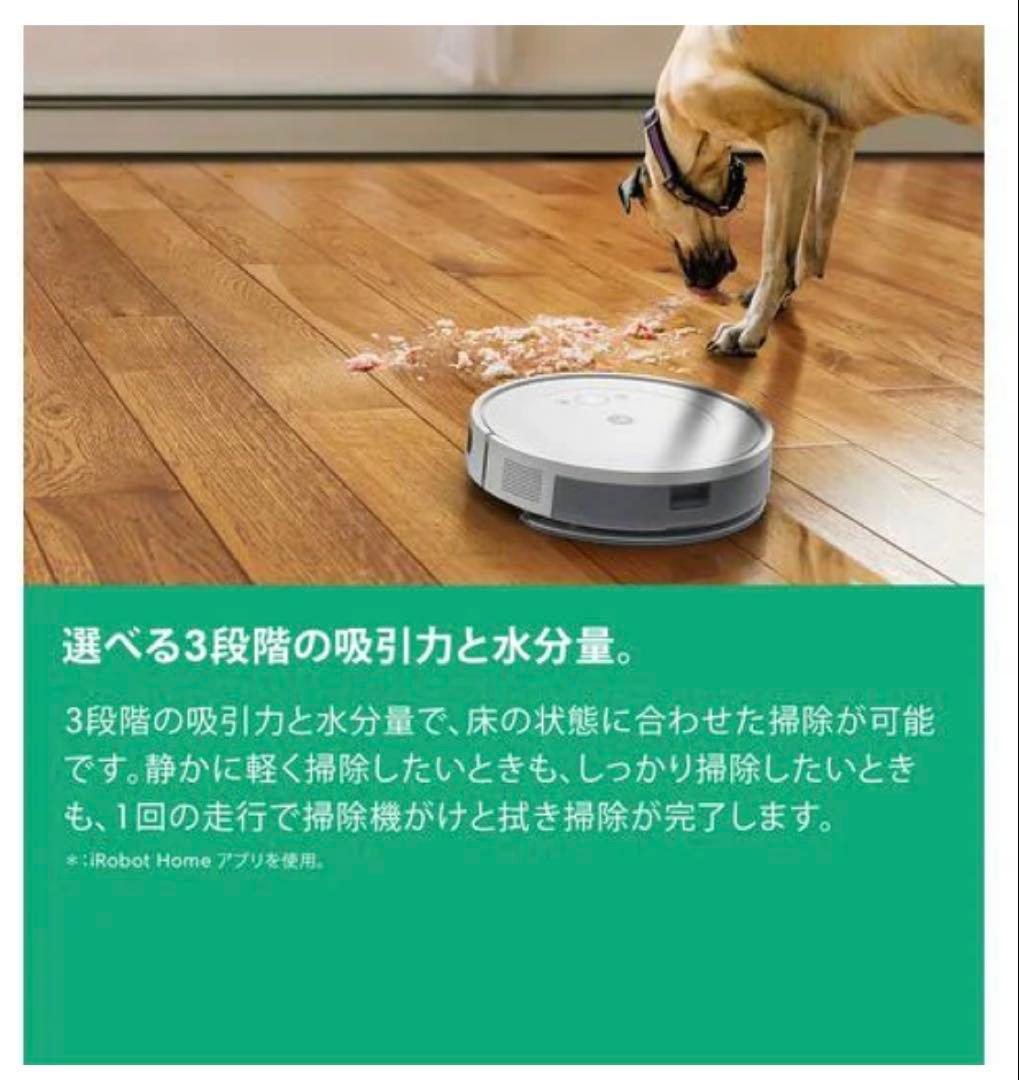 【新品未使用】iRobot Roomba Combo Essential 掃除機