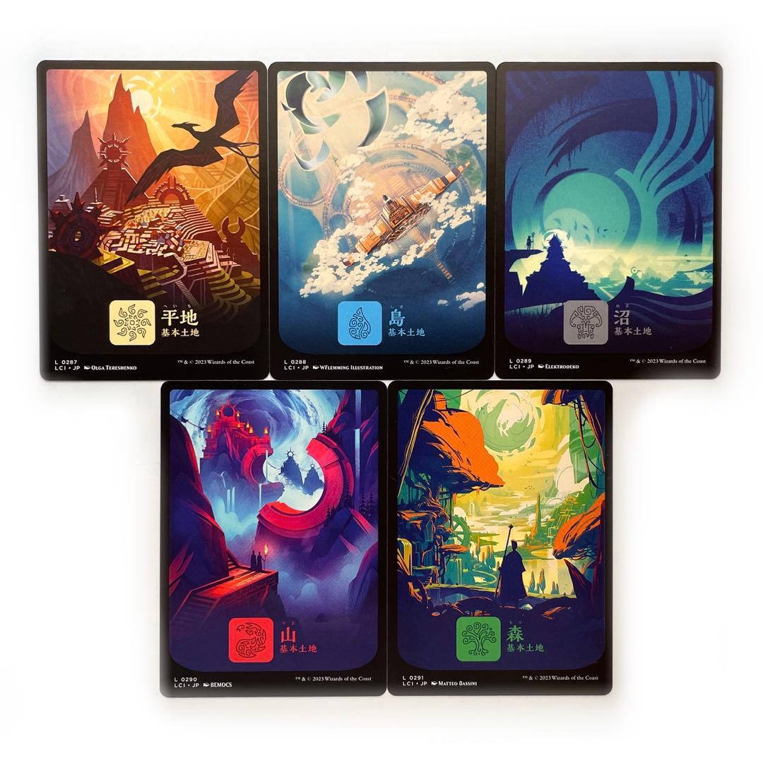 MTG 日本語 基本地形 基本土地 全コンプリート 4ED〜LCI コレクション